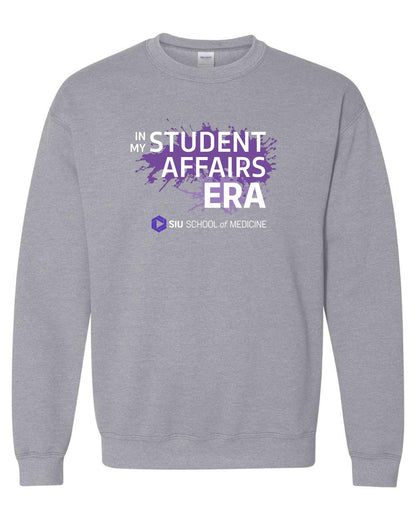 SIU Medicine IN MY STUDENT AFFAIRS ERA GILDAN CREWNECK SWEATSHIRT (P.18000)